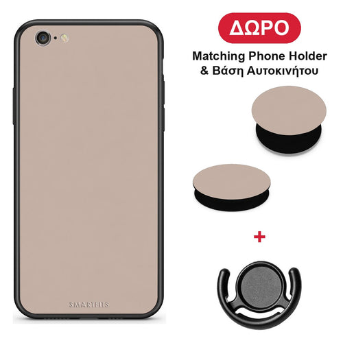 Blush Beige - iPhone 6 / 6s θήκη + Δώρο Phone Holder & Βάση Αυτοκινήτου