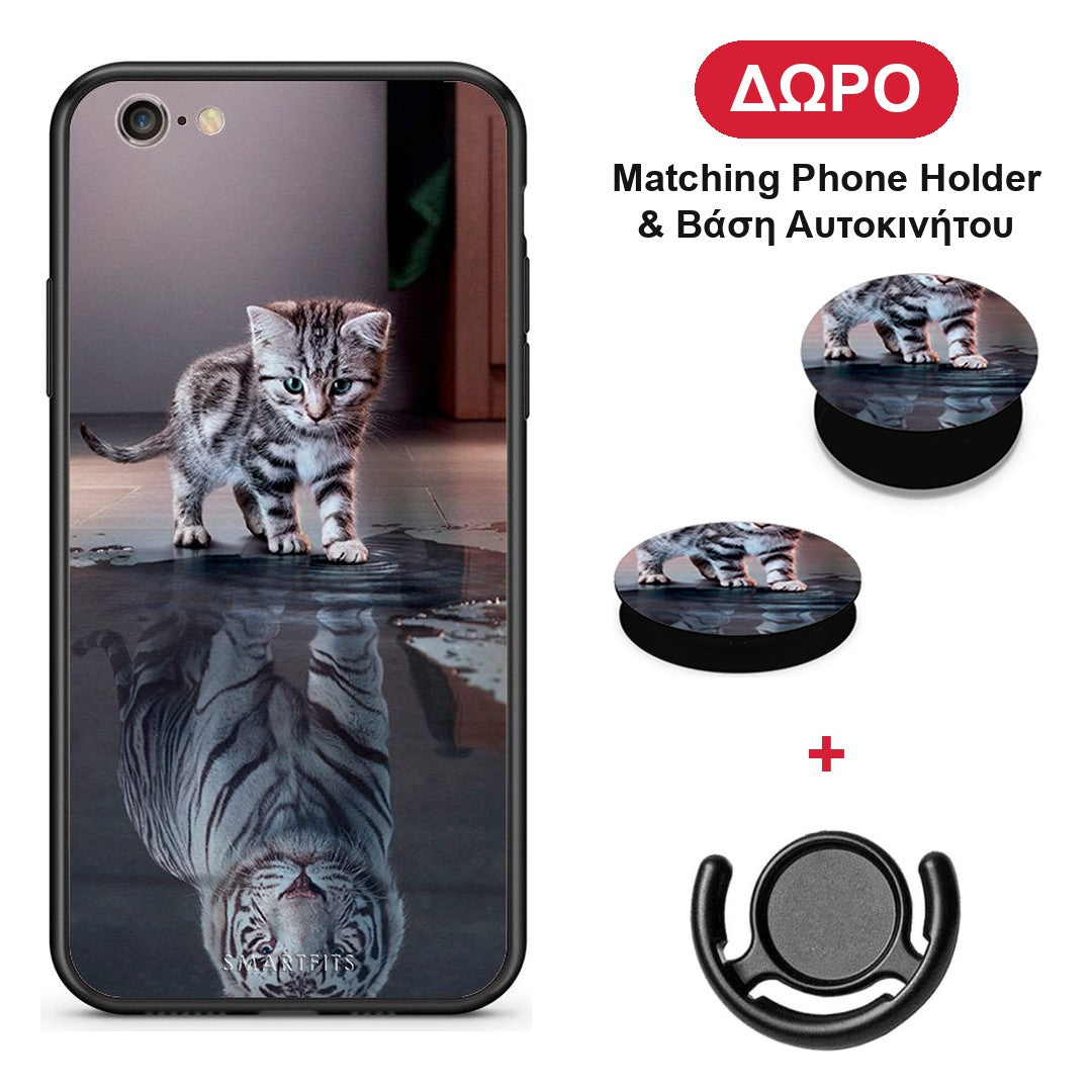 Cute Tiger - iPhone 6 / 6s θήκη + Δώρο Phone Holder & Βάση Αυτοκινήτου