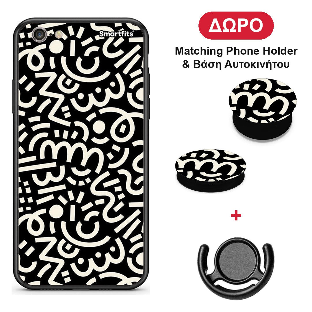 Doodle Art - iPhone 6 / 6s θήκη + Δώρο Phone Holder & Βάση Αυτοκινήτου
