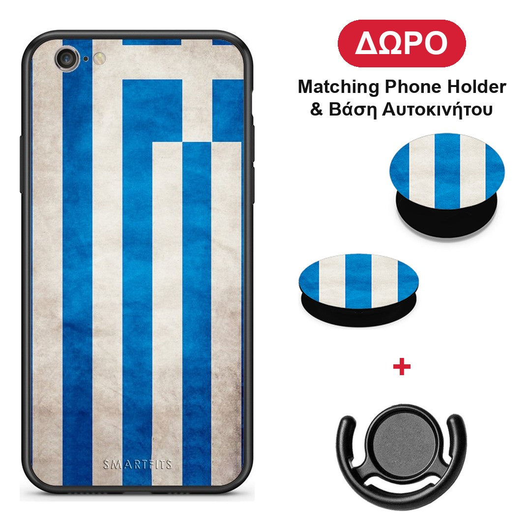 Flag Greek - iPhone 6 / 6s θήκη + Δώρο Phone Holder & Βάση Αυτοκινήτου