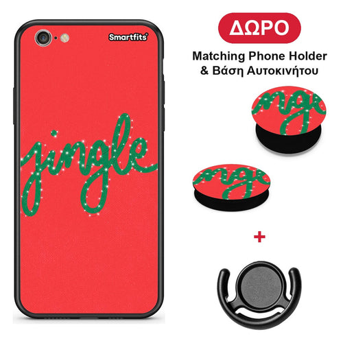 Jingle Xmas - iPhone 6 / 6s θήκη + Δώρο Phone Holder & Βάση Αυτοκινήτου