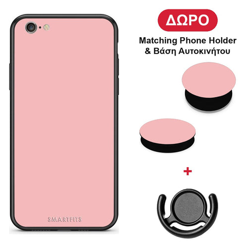 Color Nude - iPhone 7 / 8 / SE 2020 θήκη + Δώρο Phone Holder & Βάση Αυτοκινήτου
