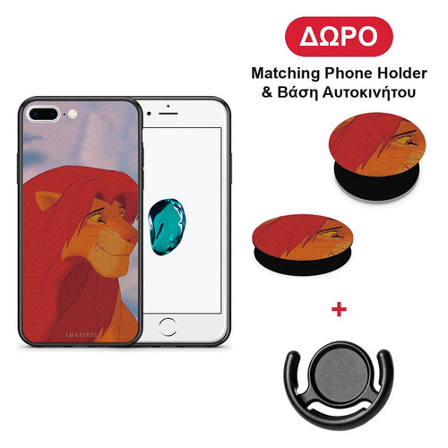 Lion Love 1 - iPhone 7 Plus / 8 Plus θήκη + Δώρο Phone Holder & Βάση Αυτοκινήτου