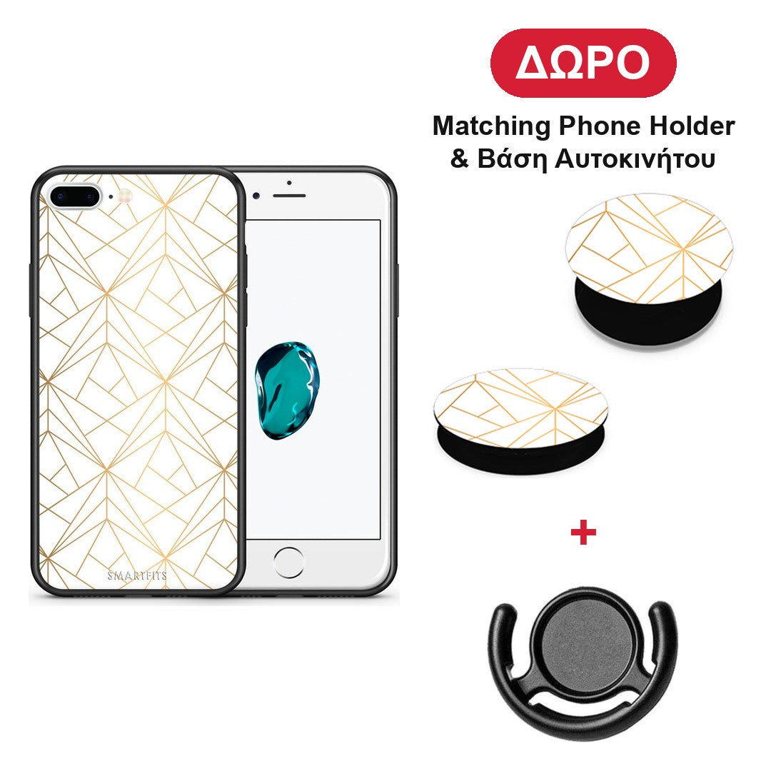 Geometric Luxury White - iPhone 7 Plus / 8 Plus θήκη + Δώρο Phone Holder & Βάση Αυτοκινήτου