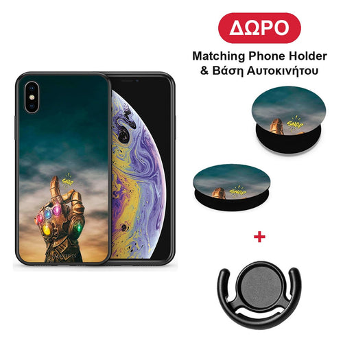 Infinity Snap - iPhone X / Xs θήκη + Δώρο Phone Holder & Βάση Αυτοκινήτου