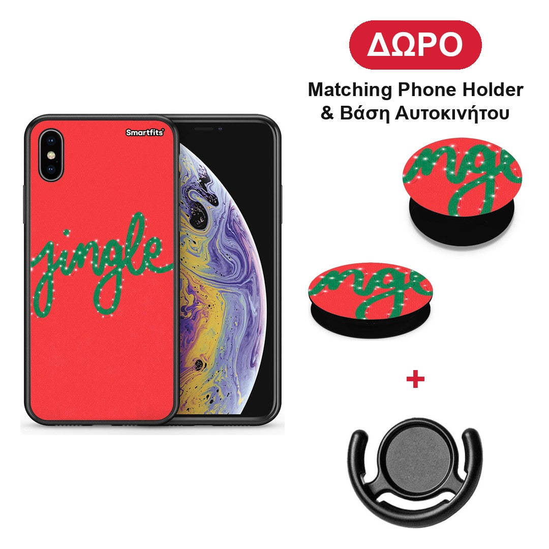 Jingle Xmas - iPhone X / Xs θήκη + Δώρο Phone Holder & Βάση Αυτοκινήτου
