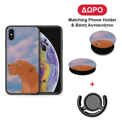 Lion Love 2 - iPhone X / Xs θήκη + Δώρο Phone Holder & Βάση Αυτοκινήτου