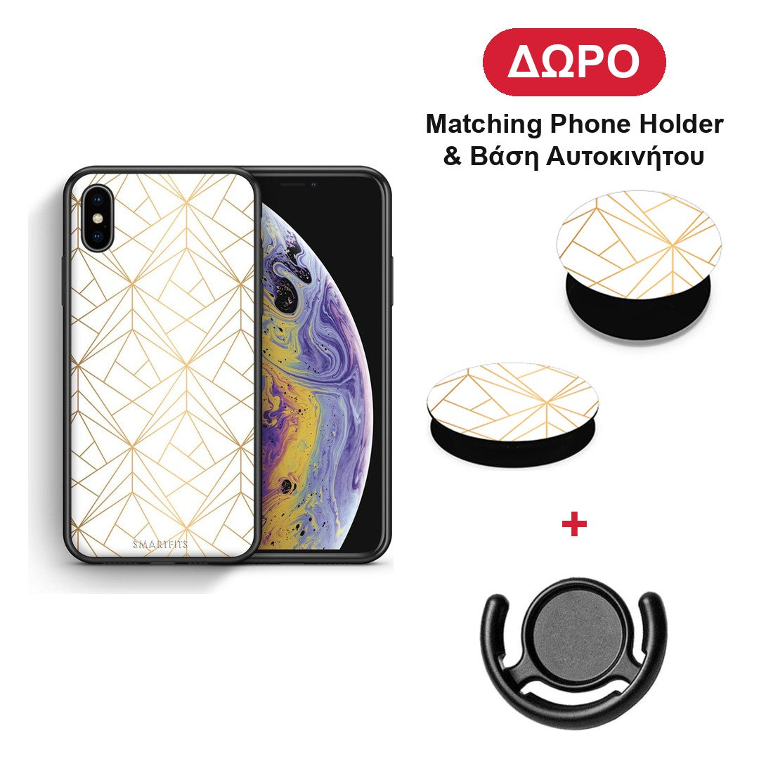 Geometric Luxury White - iPhone X / Xs θήκη + Δώρο Phone Holder & Βάση Αυτοκινήτου