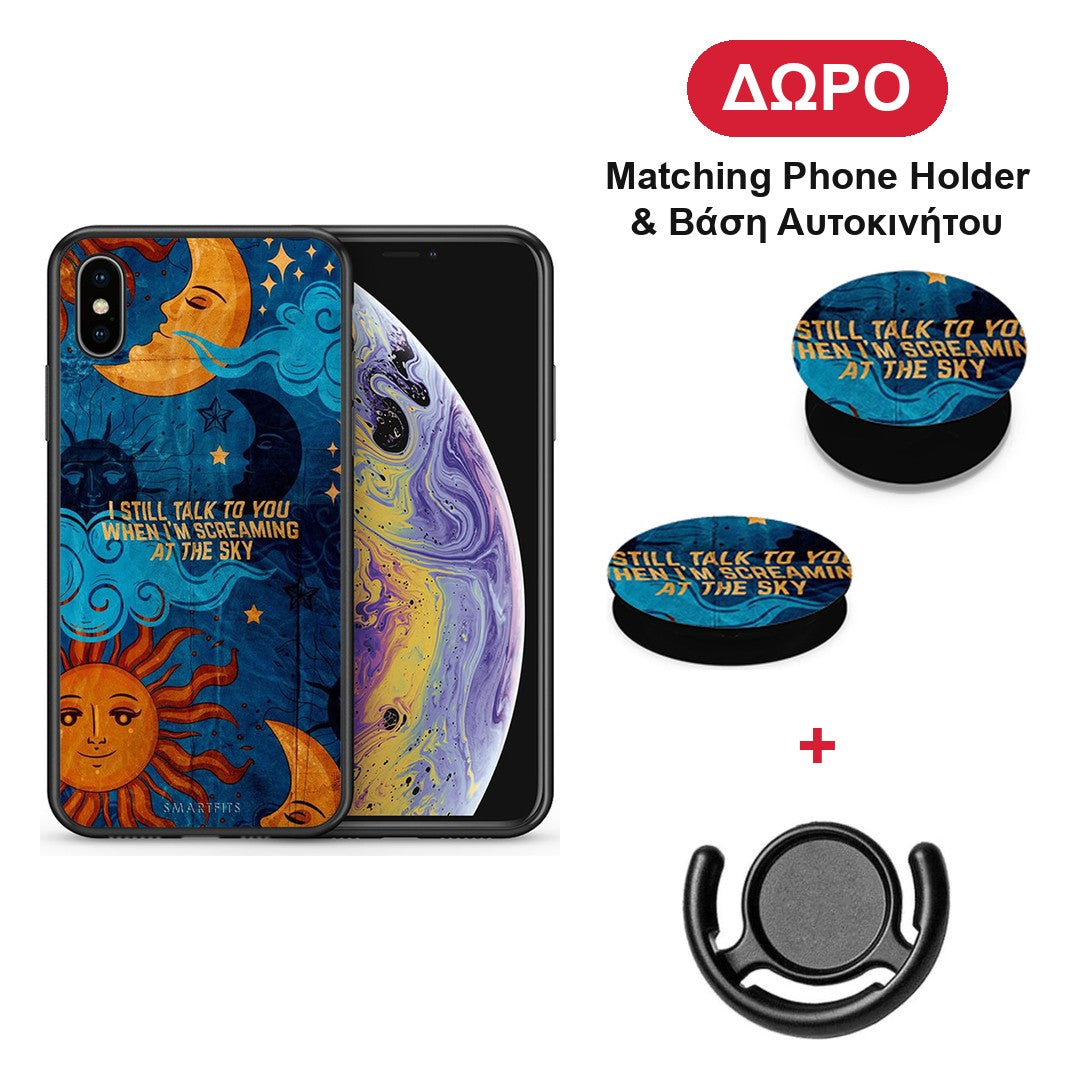 Screaming Sky - iPhone X / Xs θήκη + Δώρο Phone Holder & Βάση Αυτοκινήτου
