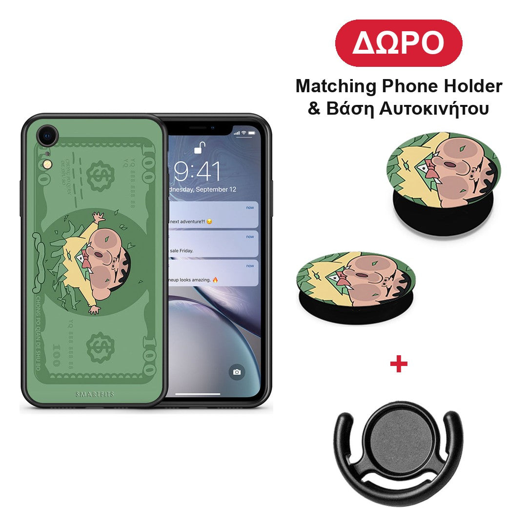 Big Money - iPhone XR θήκη + Δώρο Phone Holder & Βάση Αυτοκινήτου