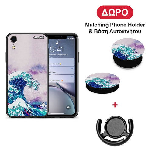 Blue Waves - iPhone XR θήκη + Δώρο Phone Holder & Βάση Αυτοκινήτου