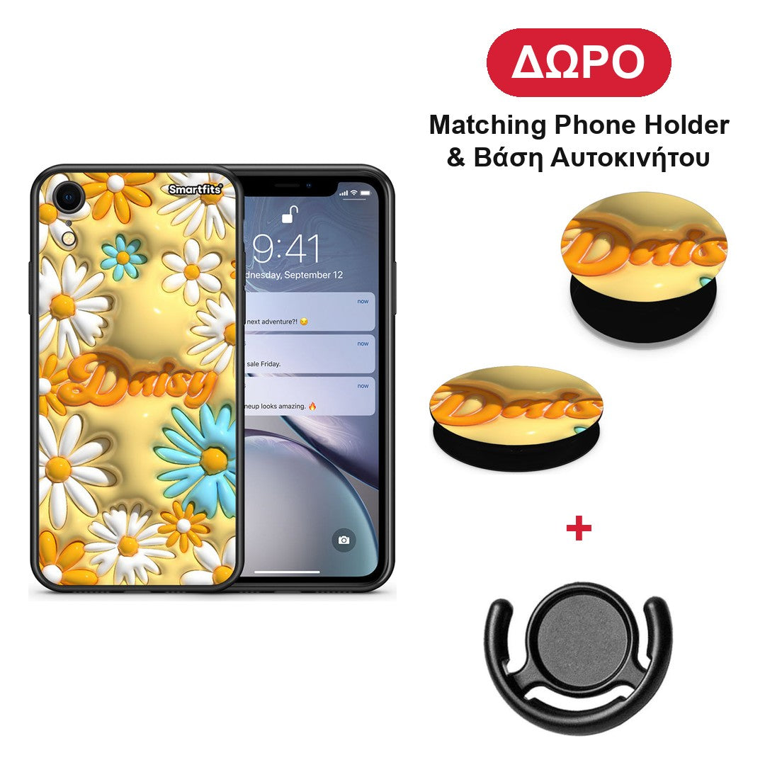 Bubble Daisies - iPhone XR θήκη + Δώρο Phone Holder & Βάση Αυτοκινήτου