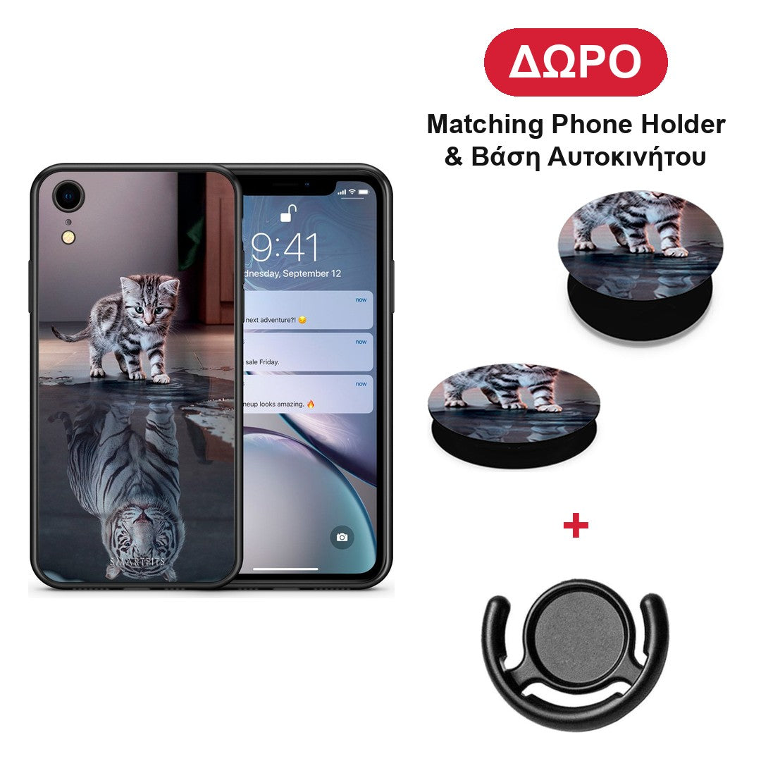 Cute Tiger - iPhone XR θήκη + Δώρο Phone Holder & Βάση Αυτοκινήτου