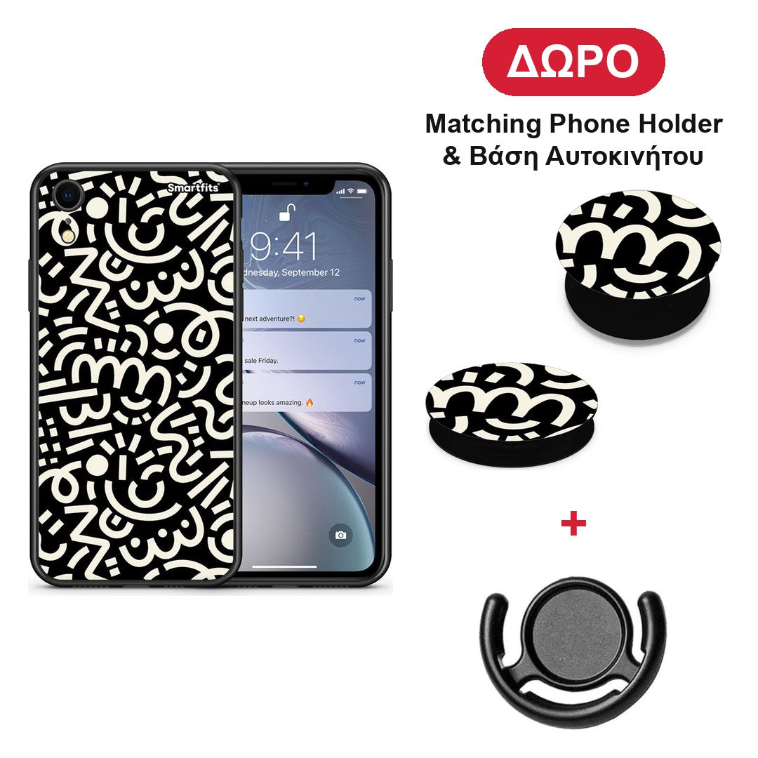 Doodle Art - iPhone XR θήκη + Δώρο Phone Holder & Βάση Αυτοκινήτου