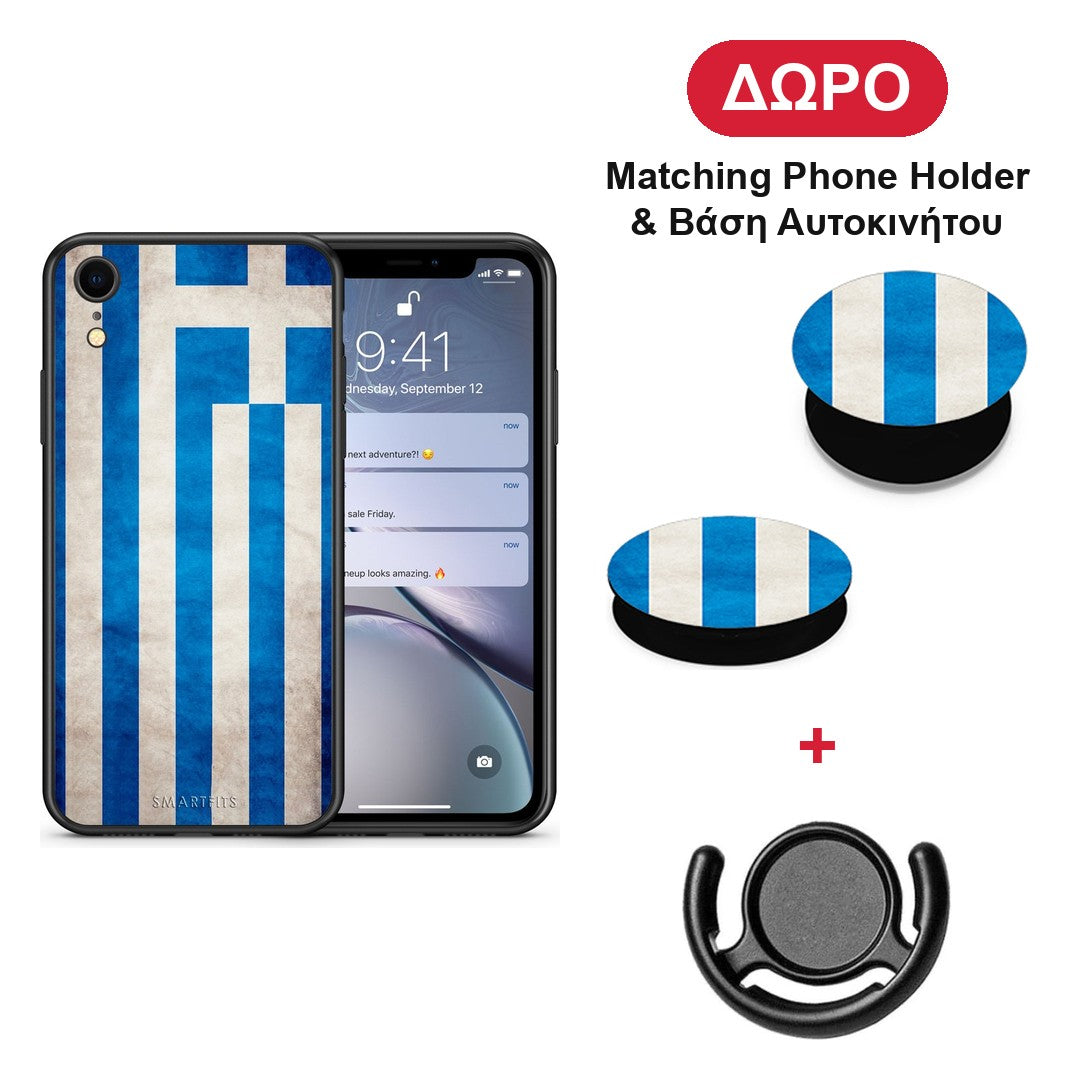 Flag Greek - iPhone XR θήκη + Δώρο Phone Holder & Βάση Αυτοκινήτου