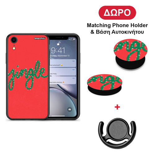 Jingle Xmas - iPhone XR θήκη + Δώρο Phone Holder & Βάση Αυτοκινήτου