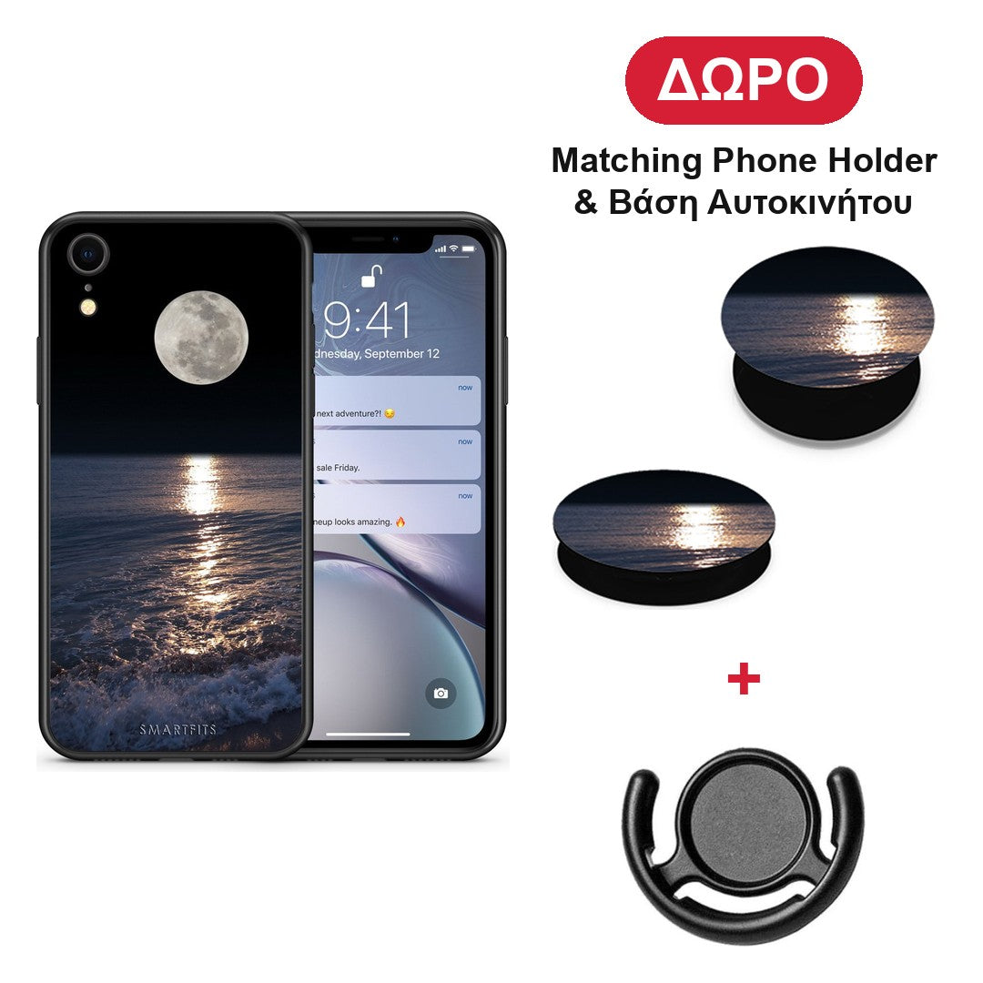 Landscape Moon - iPhone XR θήκη + Δώρο Phone Holder & Βάση Αυτοκινήτου