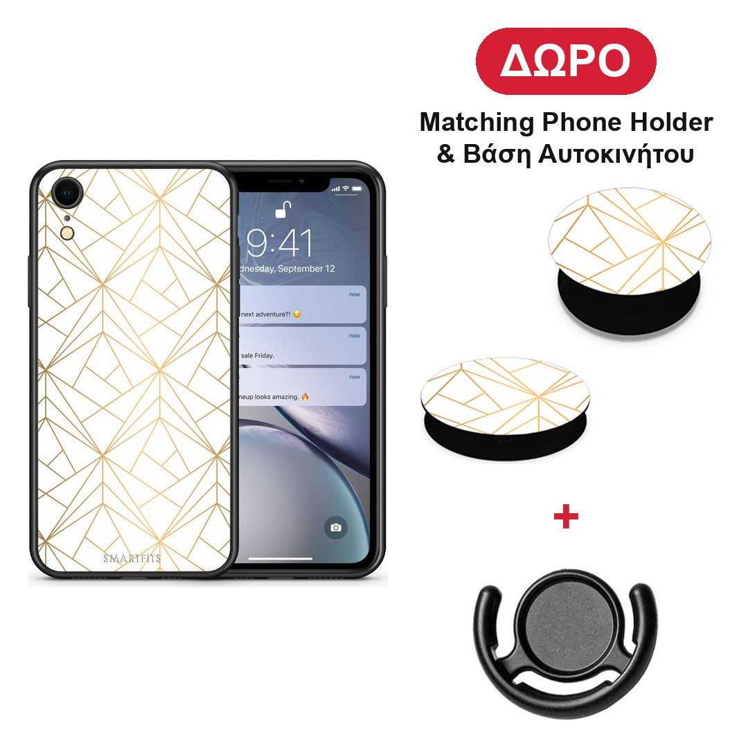Geometric Luxury White - iPhone XR θήκη + Δώρο Phone Holder & Βάση Αυτοκινήτου