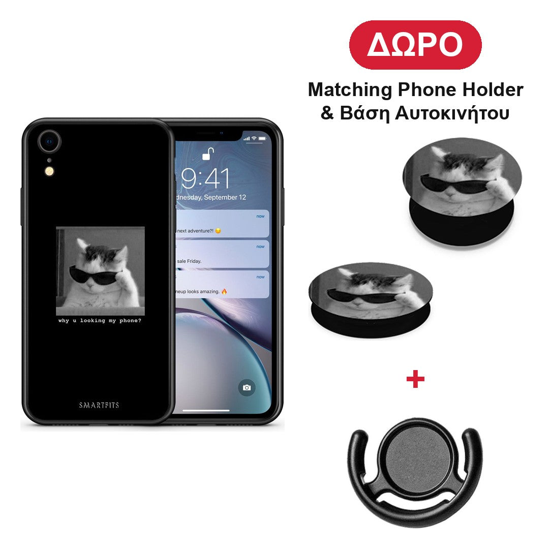 Meme Cat - iPhone XR θήκη + Δώρο Phone Holder & Βάση Αυτοκινήτου