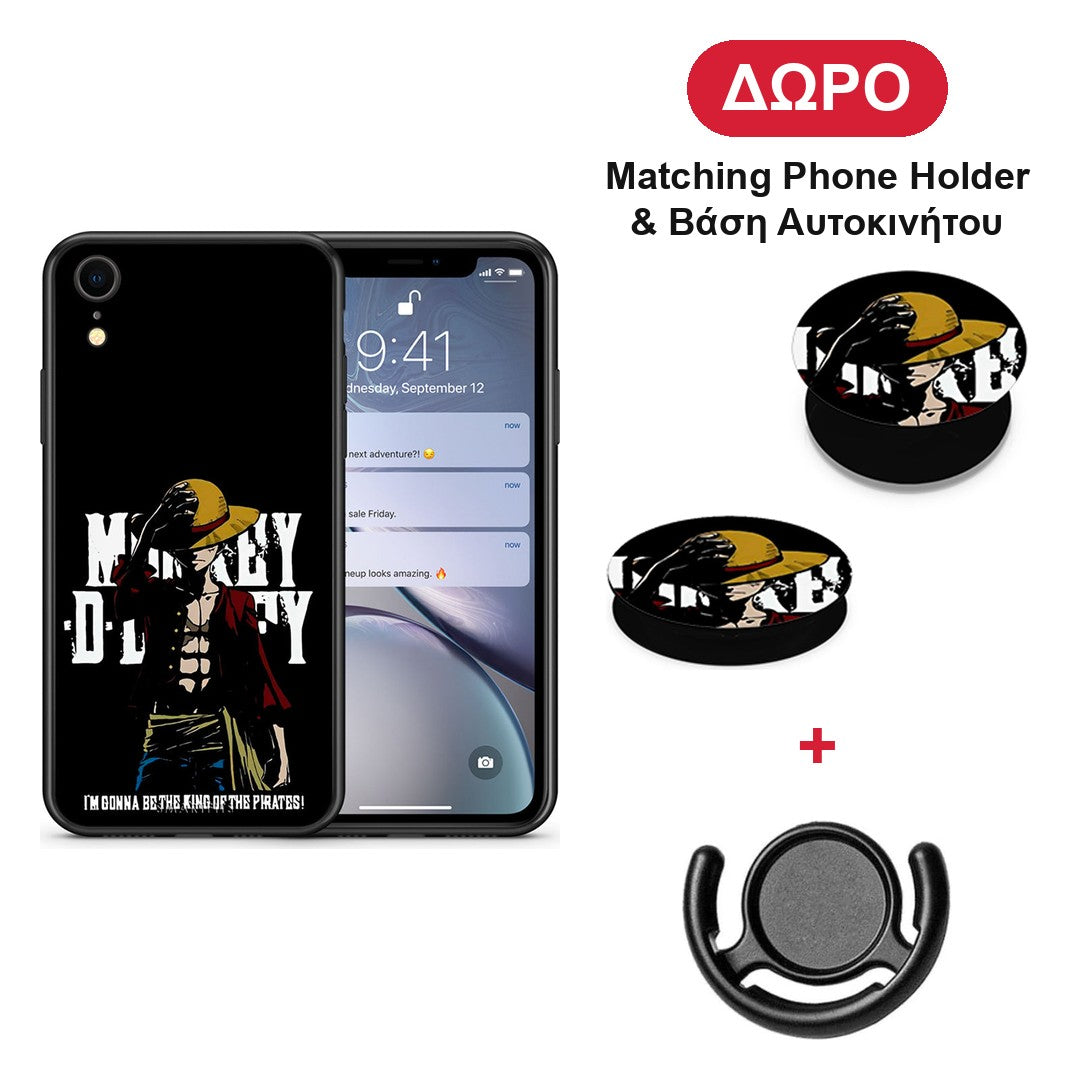 Pirate King - iPhone XR θήκη + Δώρο Phone Holder & Βάση Αυτοκινήτου