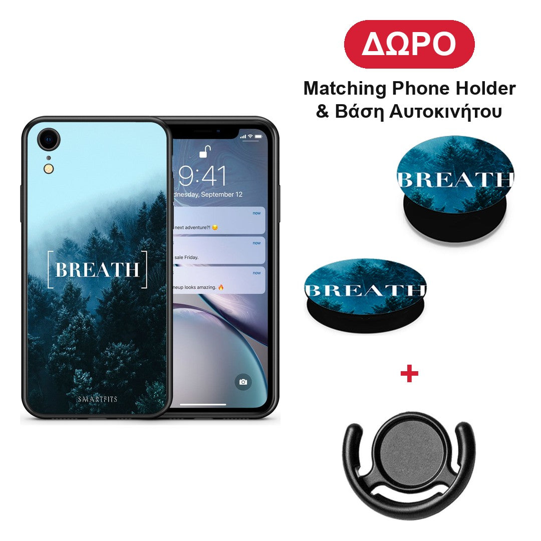 Quote Breath - iPhone XR θήκη + Δώρο Phone Holder & Βάση Αυτοκινήτου