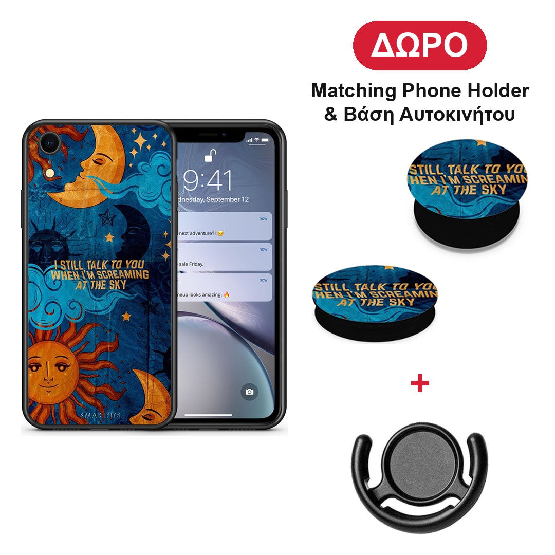 Screaming Sky - iPhone XR θήκη + Δώρο Phone Holder & Βάση Αυτοκινήτου