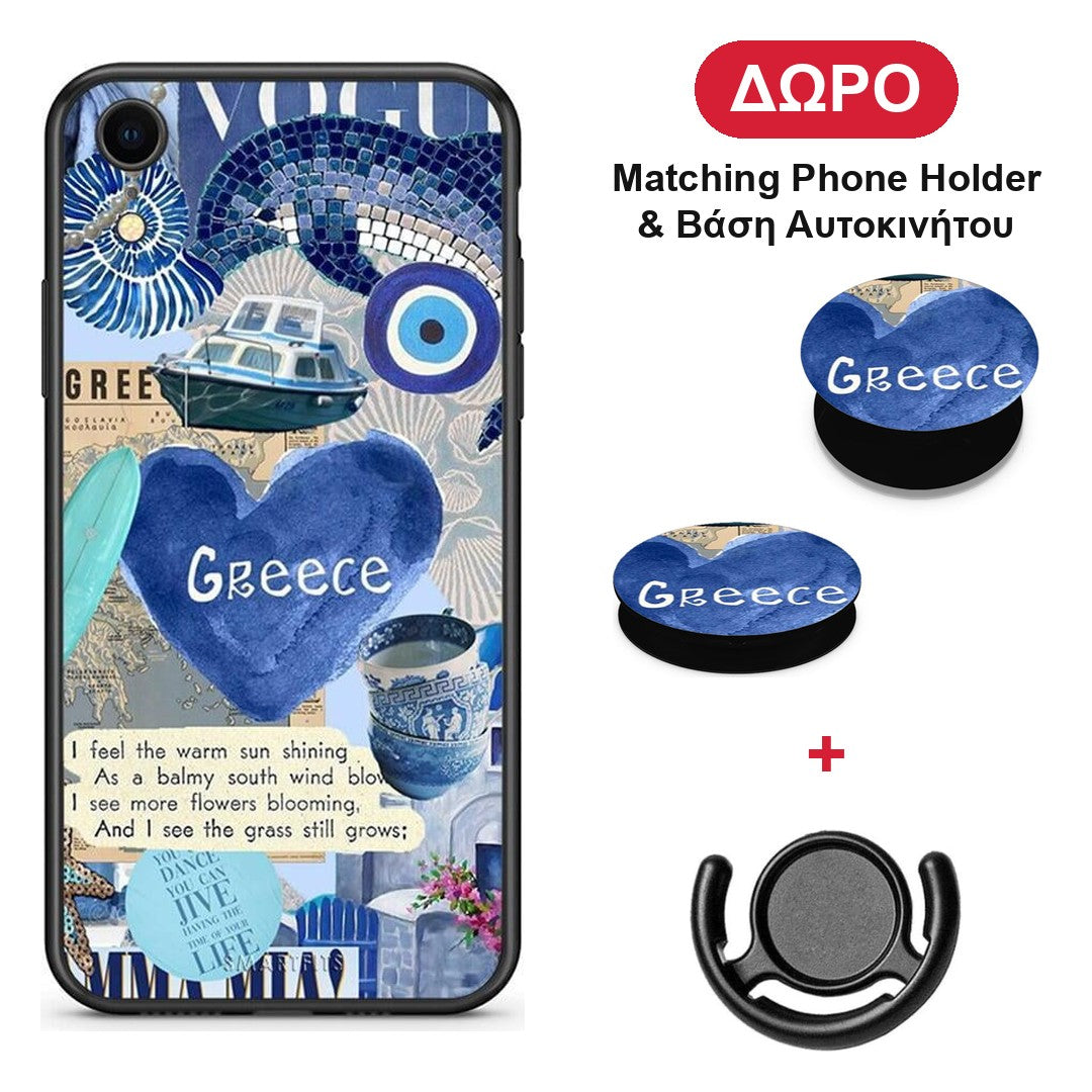 Summer In Greece - iPhone XR θήκη + Δώρο Phone Holder & Βάση Αυτοκινήτου