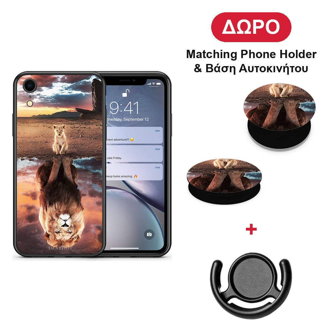 Sunset Dreams - iPhone XR θήκη + Δώρο Phone Holder & Βάση Αυτοκινήτου