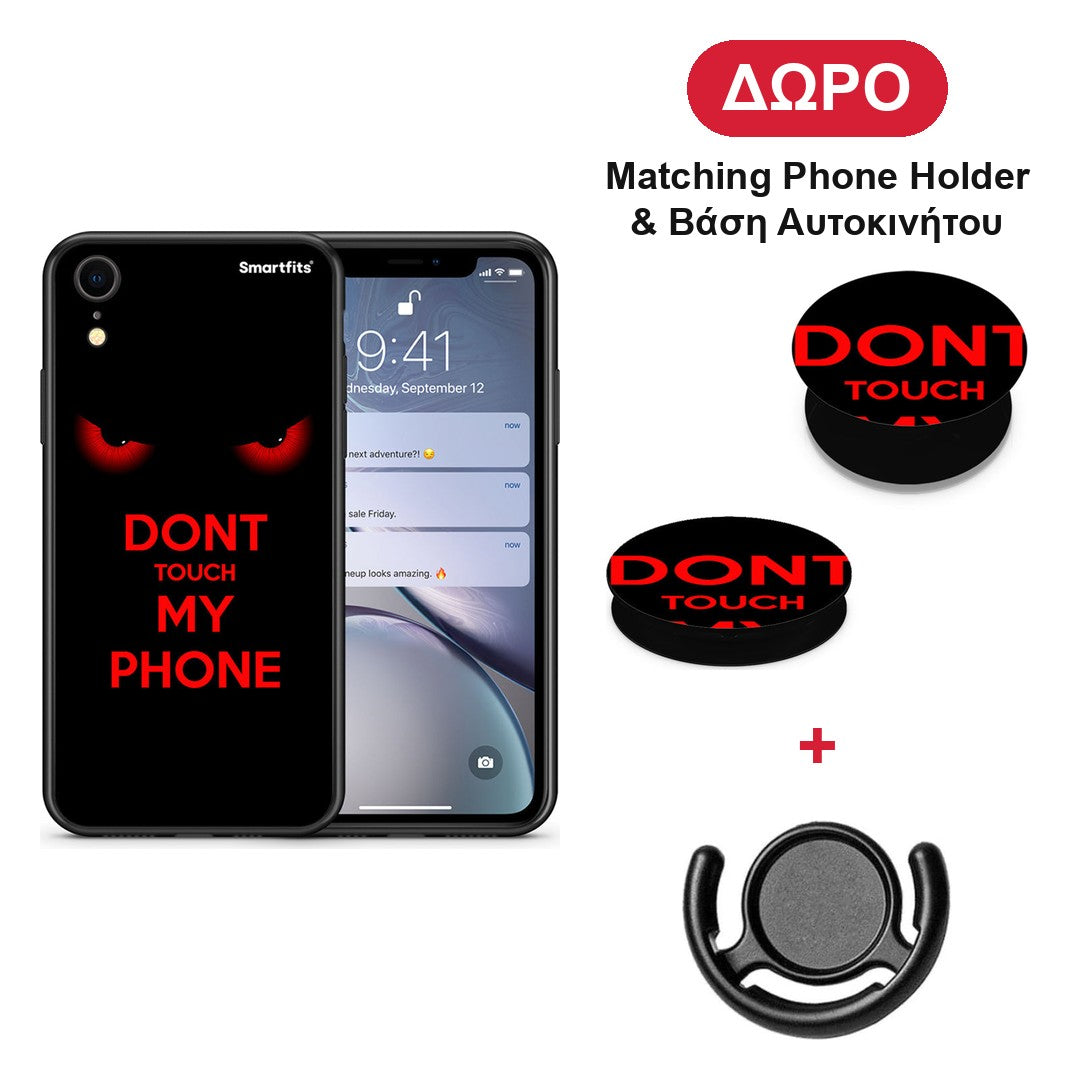 Touch My Phone - iPhone XR θήκη + Δώρο Phone Holder & Βάση Αυτοκινήτου