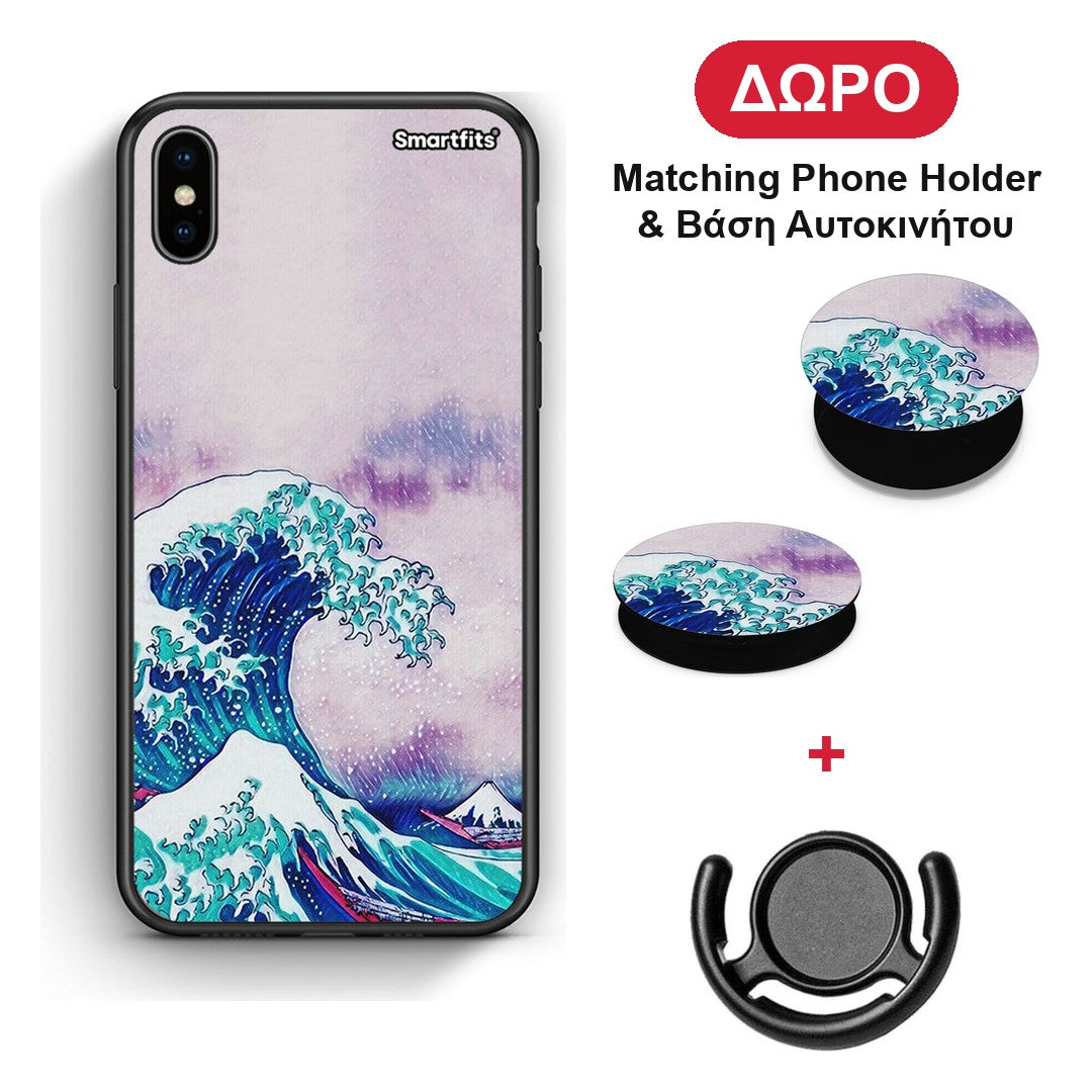 Blue Waves - iPhone Xs Max θήκη + Δώρο Phone Holder & Βάση Αυτοκινήτου