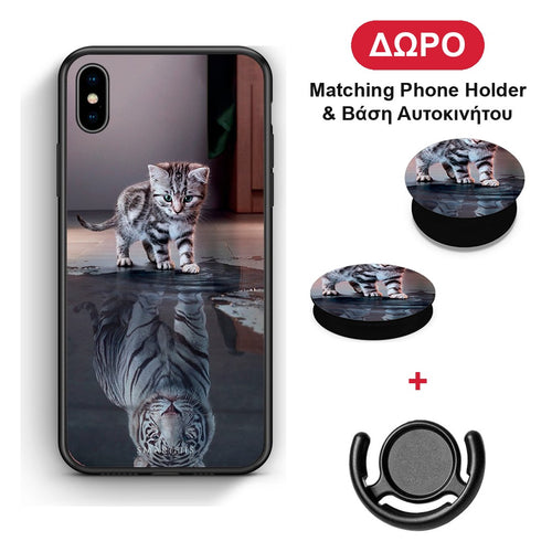Cute Tiger - iPhone Xs Max θήκη + Δώρο Phone Holder & Βάση Αυτοκινήτου