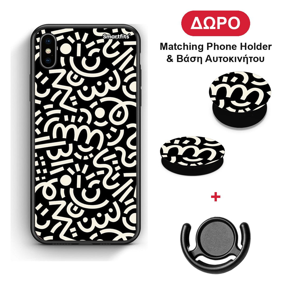 Doodle Art - iPhone Xs Max θήκη + Δώρο Phone Holder & Βάση Αυτοκινήτου