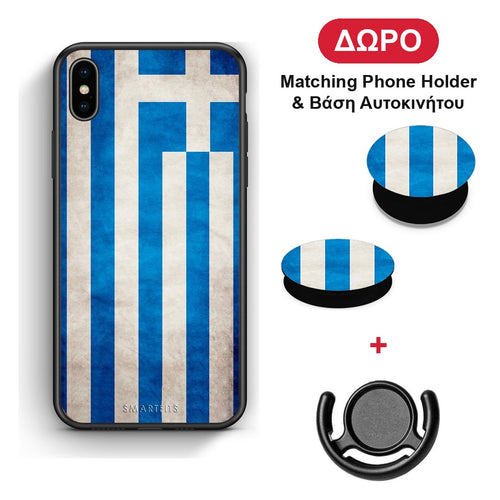 Flag Greek - iPhone Xs Max θήκη + Δώρο Phone Holder & Βάση Αυτοκινήτου