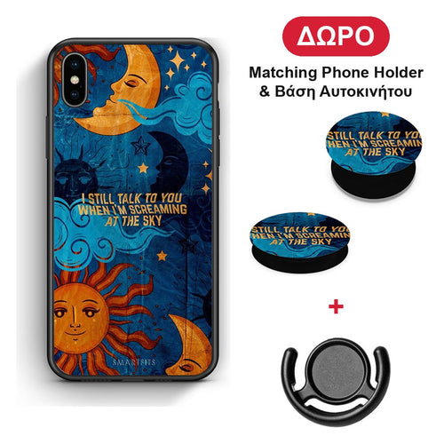 Screaming Sky - iPhone Xs Max θήκη + Δώρο Phone Holder & Βάση Αυτοκινήτου