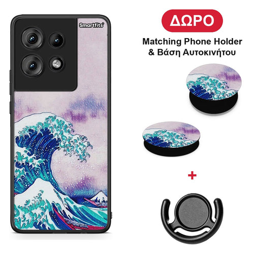 Blue Waves - Motorola Edge 50 θήκη + Δώρο Phone Holder & Βάση Αυτοκινήτου