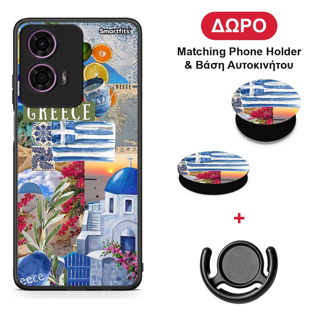 All Greek - Motorola G24 θήκη + Δώρο Phone Holder & Βάση Αυτοκινήτου