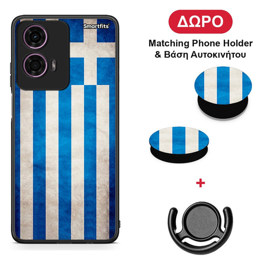 Flag Greek - Motorola G24 θήκη + Δώρο Phone Holder & Βάση Αυτοκινήτου
