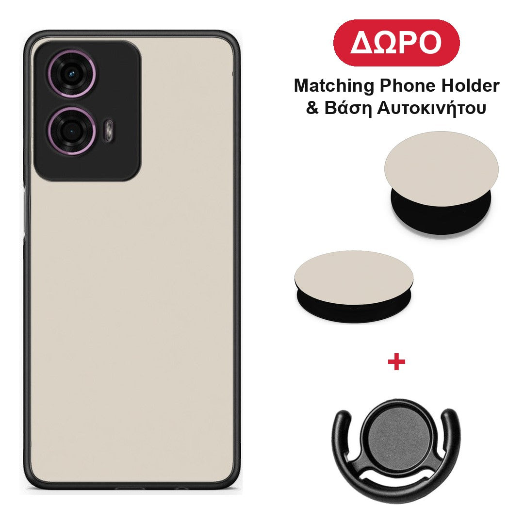 Ivory Beige - Motorola G24 θήκη + Δώρο Phone Holder & Βάση Αυτοκινήτου