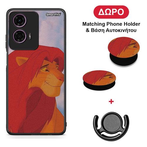Lion Love 1 - Motorola G24 θήκη + Δώρο Phone Holder & Βάση Αυτοκινήτου