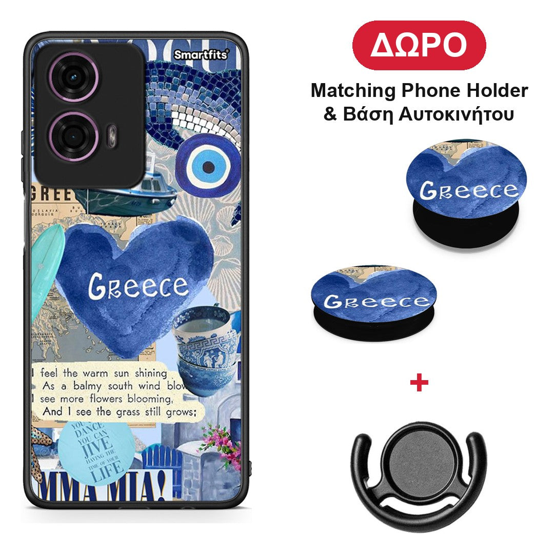 Summer In Greece - Motorola G24 θήκη + Δώρο Phone Holder & Βάση Αυτοκινήτου