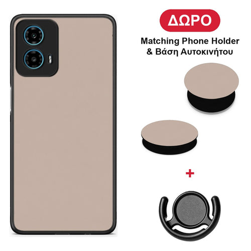 Blush Beige - Motorola G34 5G θήκη + Δώρο Phone Holder & Βάση Αυτοκινήτου