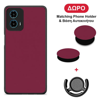 Burgundy - Motorola G34 5G θήκη + Δώρο Phone Holder & Βάση Αυτοκινήτου