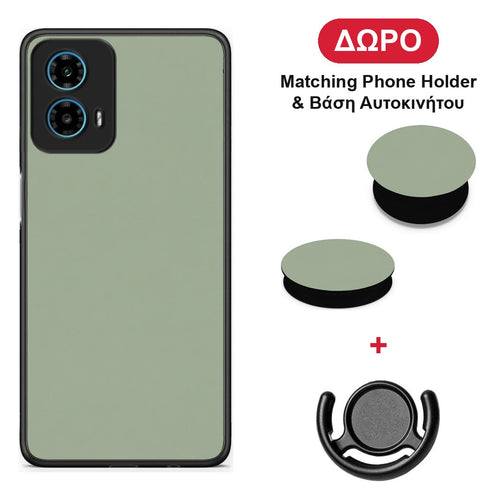 Sage Green - Motorola G34 5G θήκη + Δώρο Phone Holder & Βάση Αυτοκινήτου