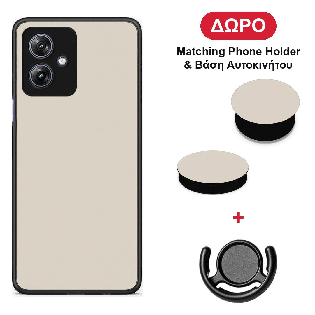 Ivory Beige - Motorola Moto G54 θήκη + Δώρο Phone Holder & Βάση Αυτοκινήτου