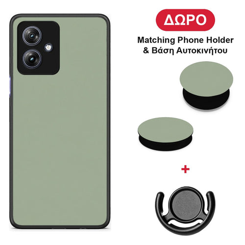 Sage Green - Motorola Moto G54 θήκη + Δώρο Phone Holder & Βάση Αυτοκινήτου