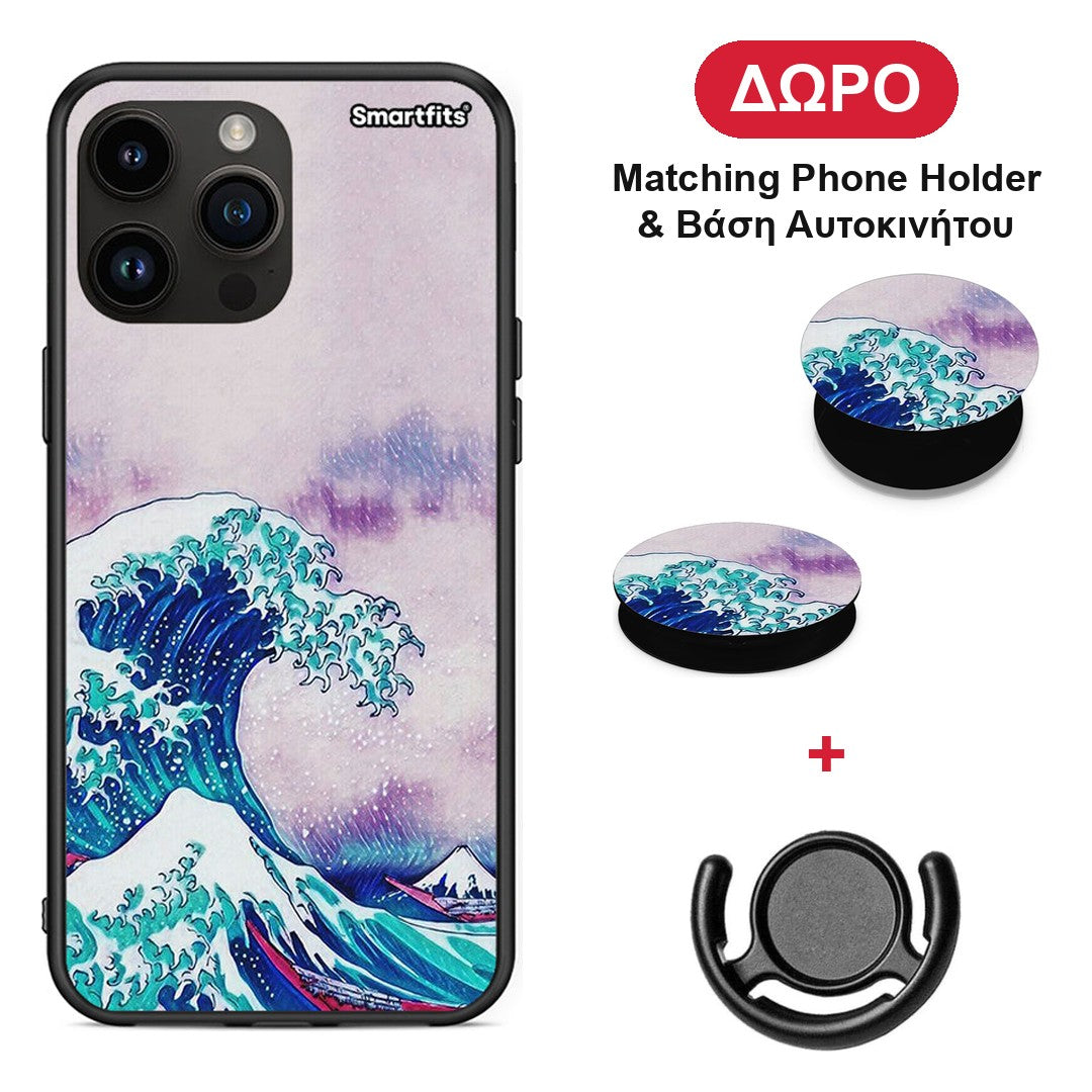 Blue Waves - Θήκη Κινητού + Δώρο Phone Holder & Βάση Αυτοκινήτου