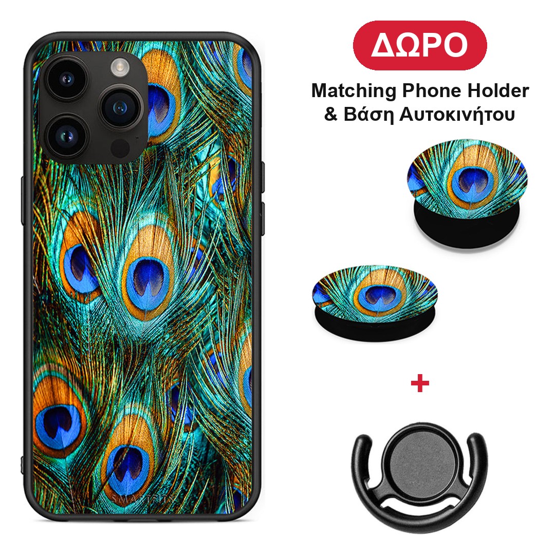 Real Peacock Feathers - Θήκη Κινητού + Δώρο Phone Holder & Βάση Αυτοκινήτου