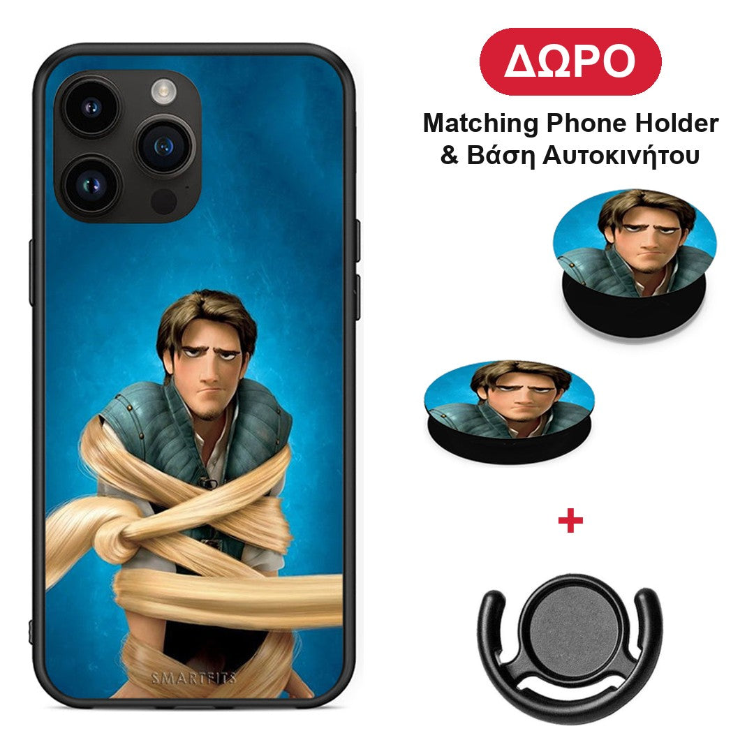 Tangled 1 - Θήκη Κινητού + Δώρο Phone Holder & Βάση Αυτοκινήτου
