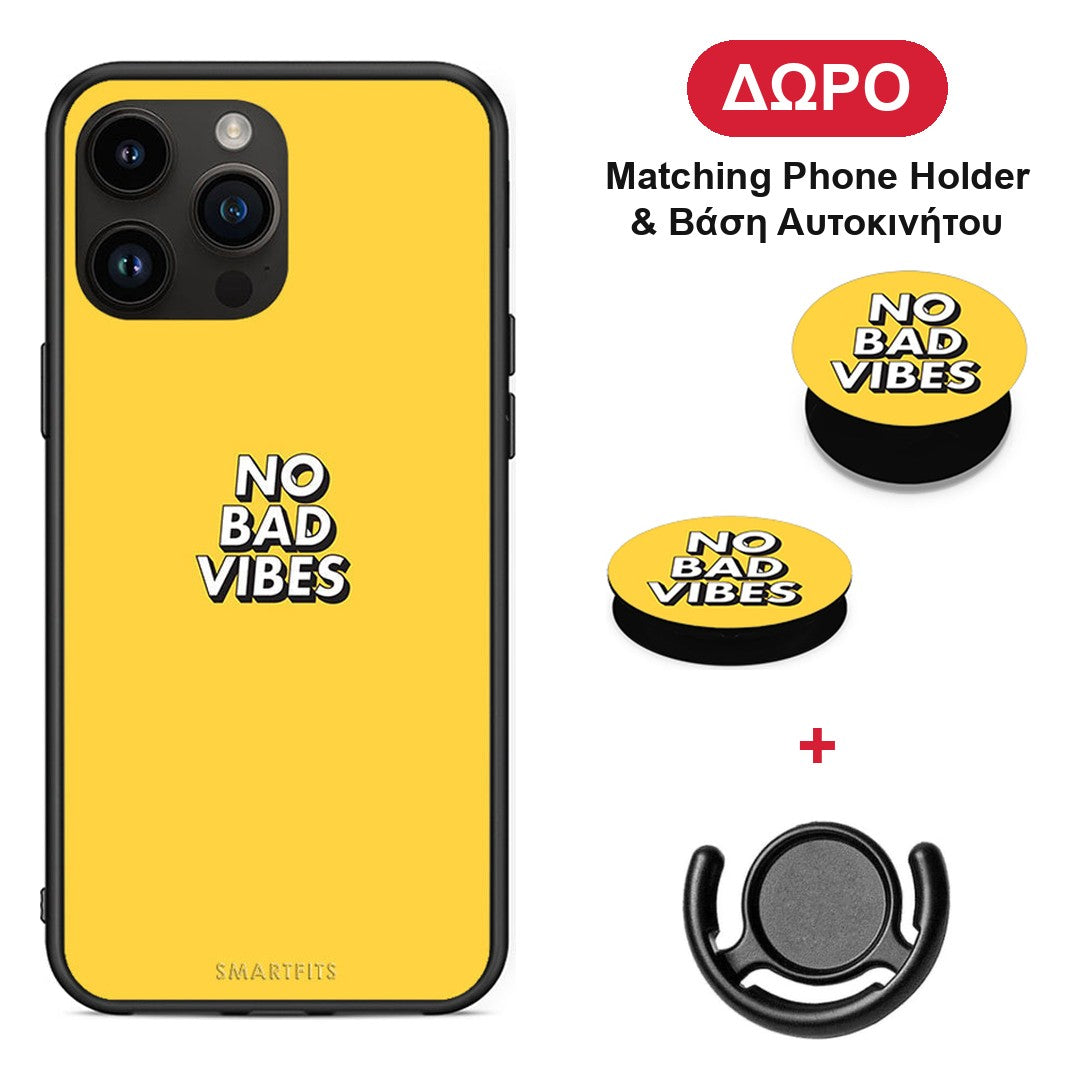 Text Vibes - Θήκη Κινητού + Δώρο Phone Holder & Βάση Αυτοκινήτου