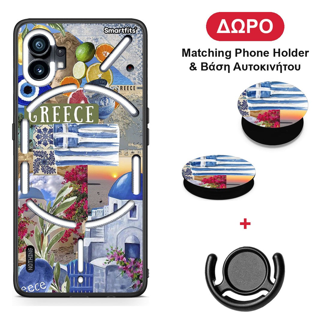 All Greek - Nothing Phone 1 θήκη + Δώρο Phone Holder & Βάση Αυτοκινήτου